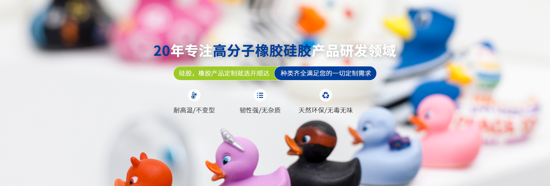 食品級(jí)硅膠制品有什么功能和作用？