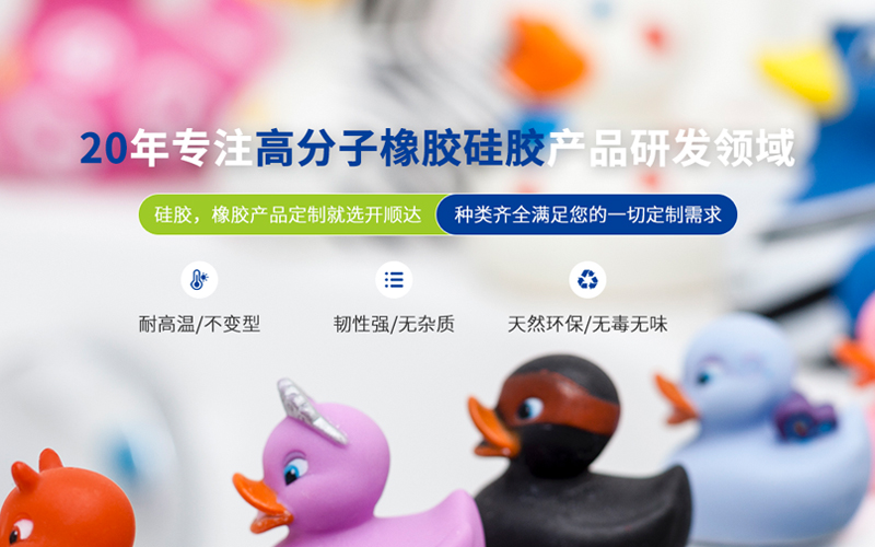 分享小知識(shí)--硅橡膠制品的通用領(lǐng)域