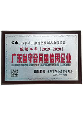 榮譽(yù)證書(shū)